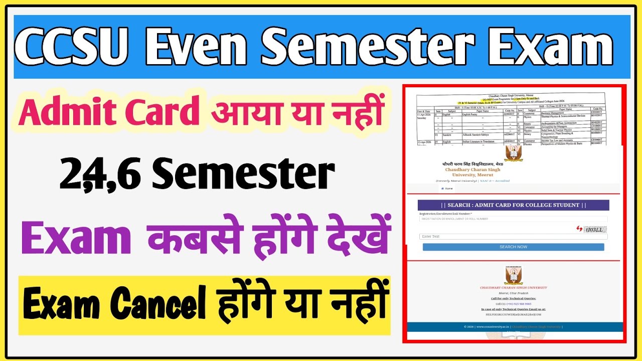 CCSU admit card 2026 | CCSU exam postponed 2026 | CCSU news update today | CCSU admit card 2026