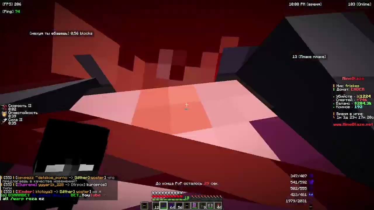 pvp mineblaze grif 3