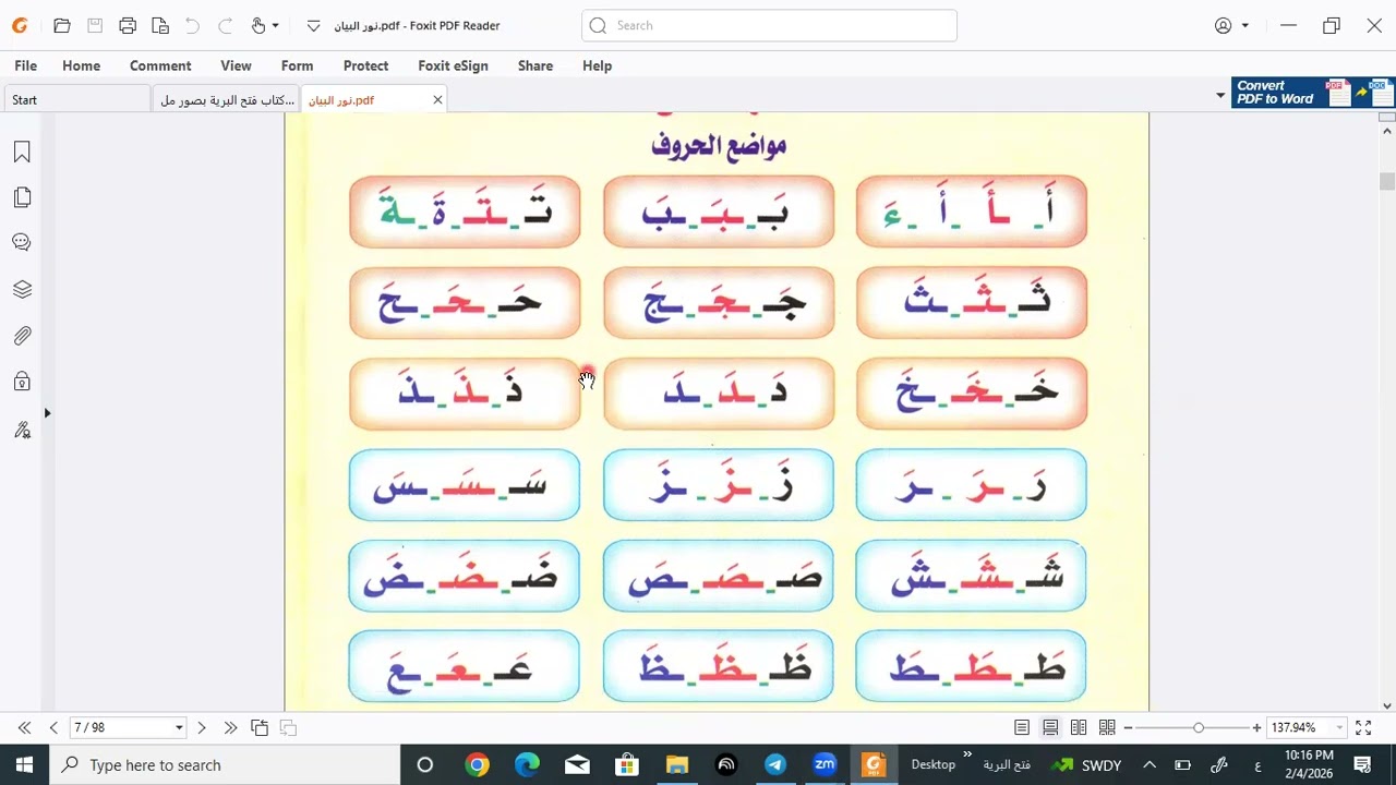 وضع