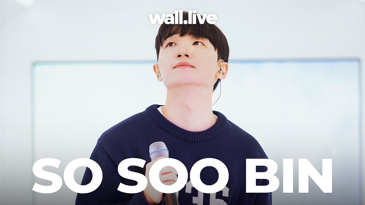[4K] 소수빈 - Need to talk + Have we met before + See you again | SO SOO BIN | Live Clip | 월라이브