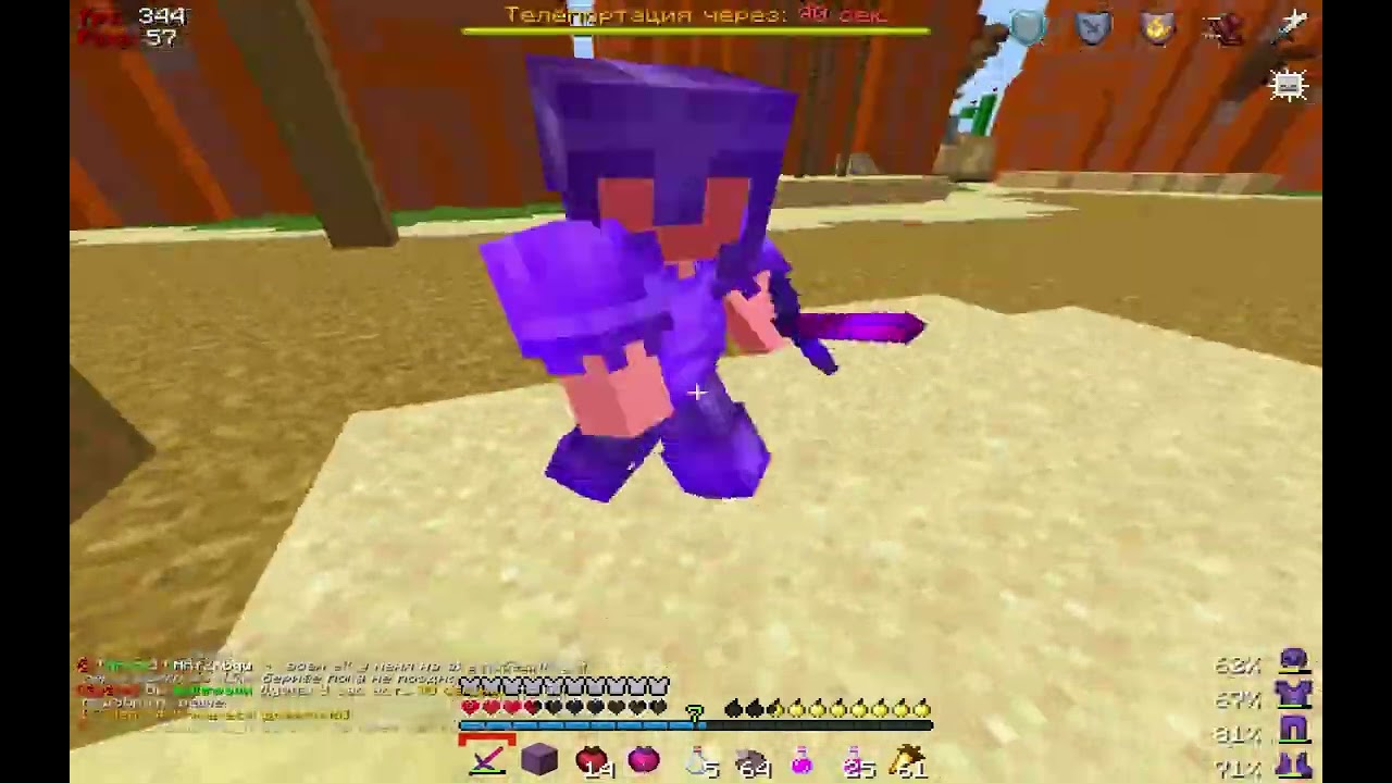pvp funtime