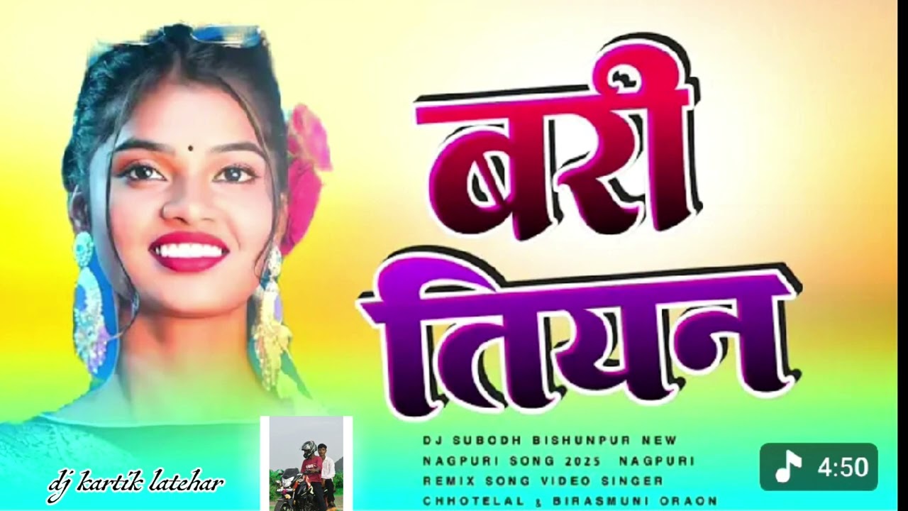 Bari tiyn new nagpuri song 2026 dj kartik latehar 02