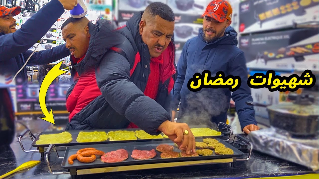 نيبا كيتقدى هو او حياة فتطوان او نخنوخ مخرج ليه عقلو