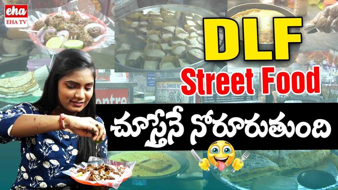 DLF Street Food | Best Food in Hyderabad | Gachibowli | Anchor Shanvitha | EHA TV
