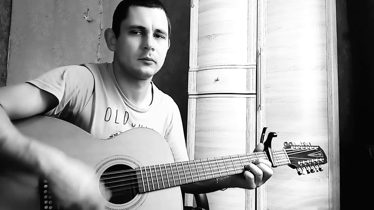 Про зерна факел и песок кавер гр.об