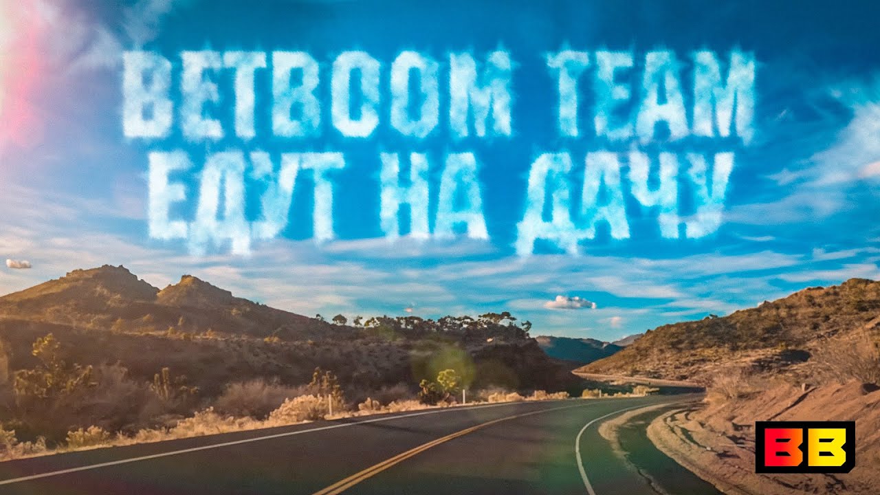 BetBoom Dacha CS2 в Дубае