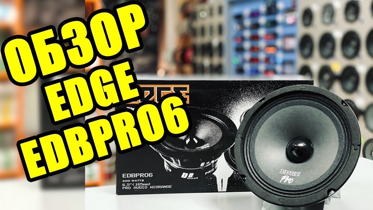 Обзор НОВИНКИ EDGE EDPRO6 + СРАВНЕНИЕ с Avatar, Kicx и Audio Nova