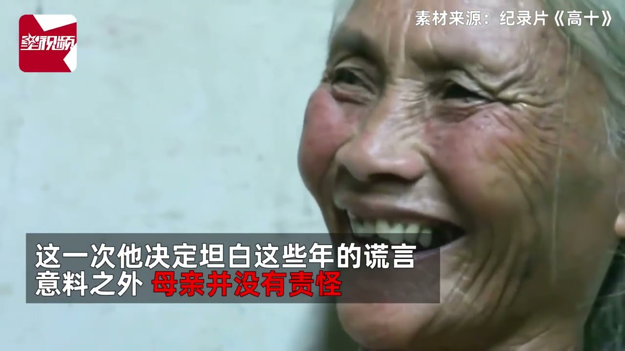34岁男子为上清华复读13年拒多所名校，被上交大录取后仍在考虑