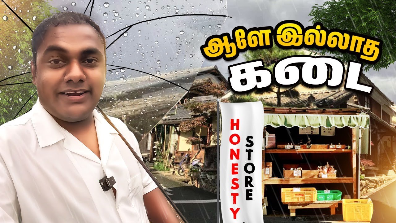 விவசாயத்துக்கு Japan இவ்ளோ முக்கியத்துவம் தராங்க 👨‍🌾 | Japan Season 2 | Ep 10