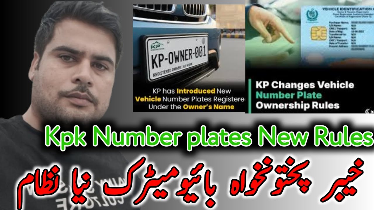 Kpk biometric and number plate system | check all details | kpk excise and taxation new rules 