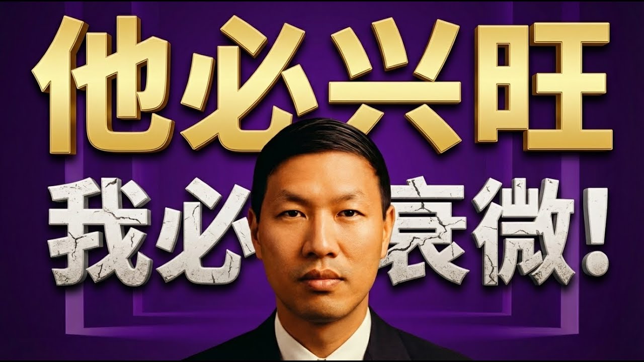 你得到的是“属灵的东西”，还是基督自己？一个致命的区别！点击视频下方“更多”，精彩更多#基督是一切 #倪柝声 #基督是生命 #得胜生命 #神的中心 #神的义 #教会的盘石 #属灵启示 #十字架 #福音