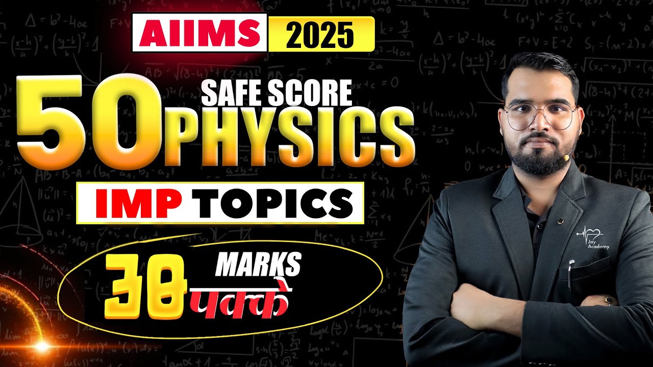 AIIMS BSc Nursing 2025 ✅ 50 Most Important physics Topics 🔴 Must-Read for 90+ Marks! #aiims