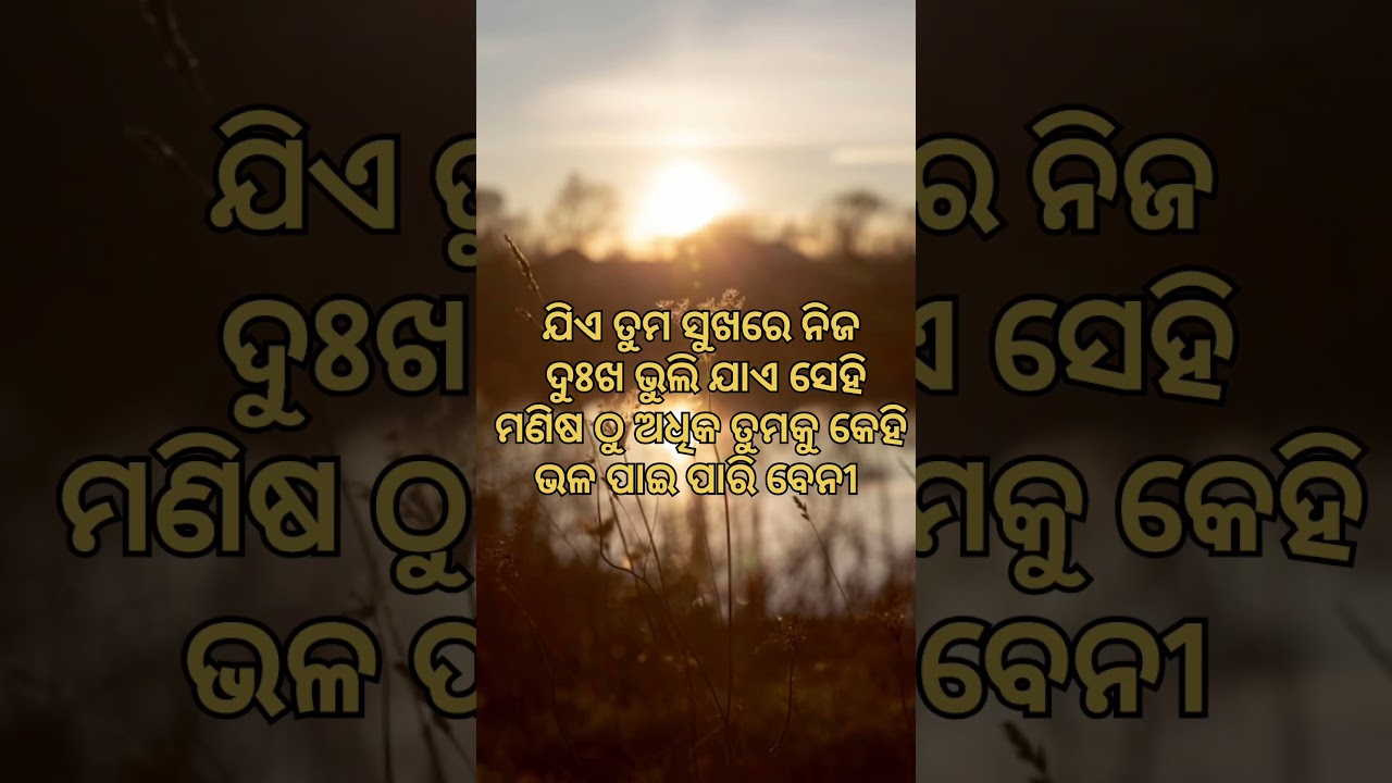 odiamotivation#motivationalvideos#bestodiamotivational#trendingshorts#youtubeshorts#inspirationa