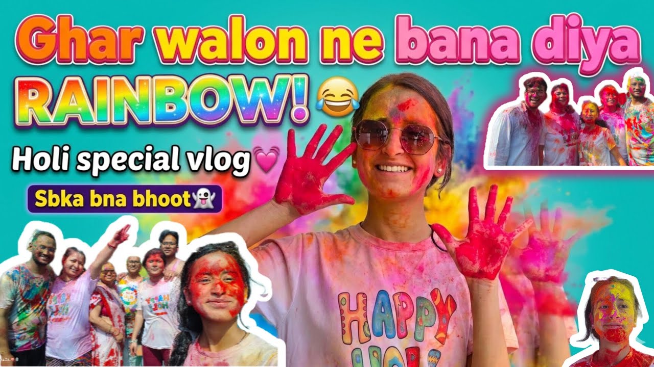 Holi special vlog🫟 ghar walo ne bna diya rainbow🌈 sab Bhoot bn gye😂 #holivlog #holimasti #newupdate 