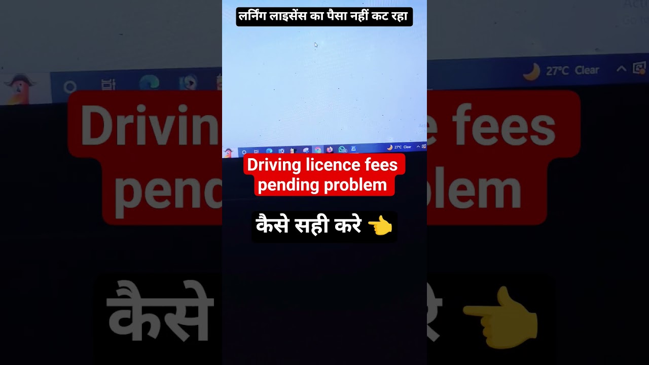 How to download driving license, how much will it cost for driving license, learning fees pending...
