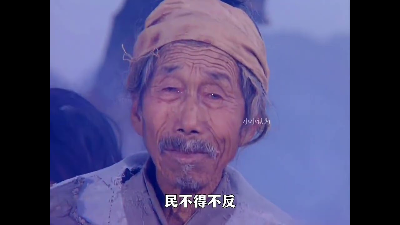 三国：演义开场这段独白气势磅薄，太经典了，完美引出刘关张  #历史故事 #三国演义 #刘备