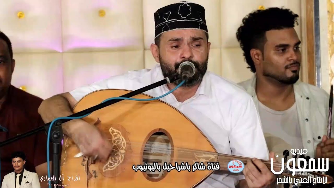عمر الهدار -  منى خاطري   (سهرة جديدة)