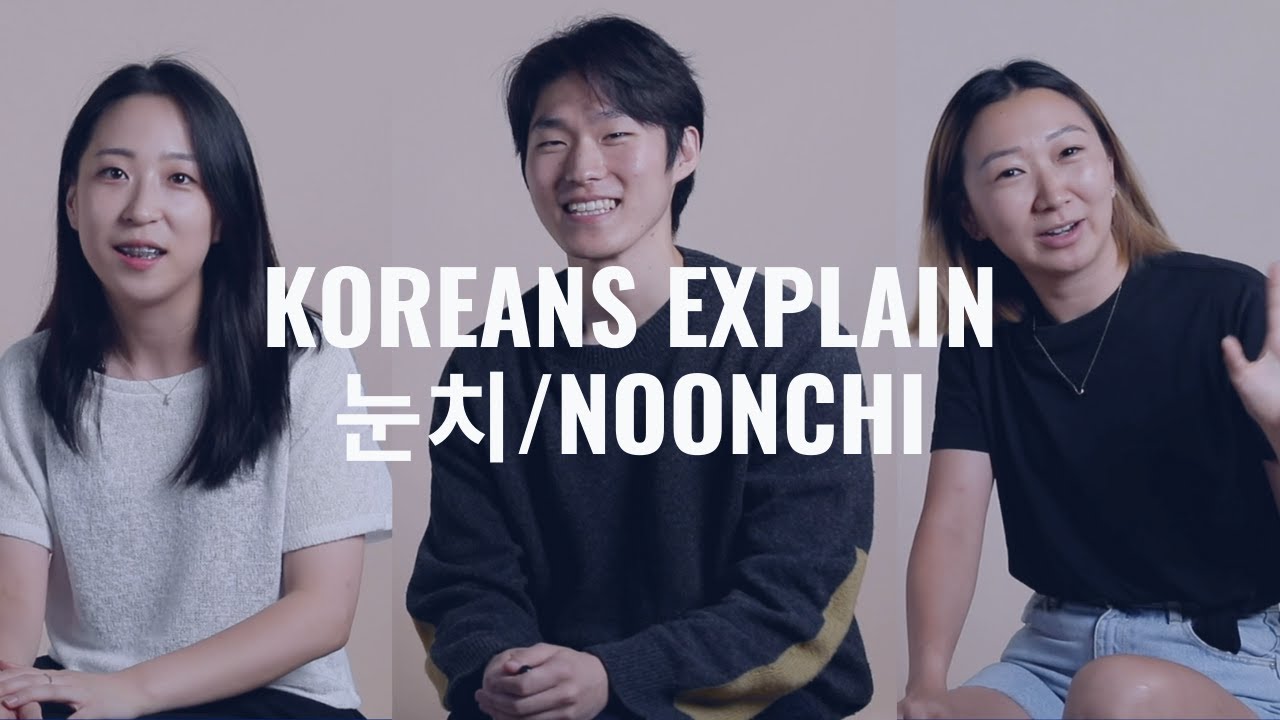 #3 Korean-Australians explain the word '눈치' (noonchi/nunchi) |