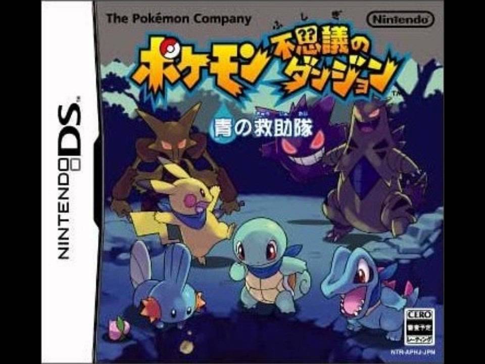 040 Frosty Forest (PMD Blue Rescue Team OST)