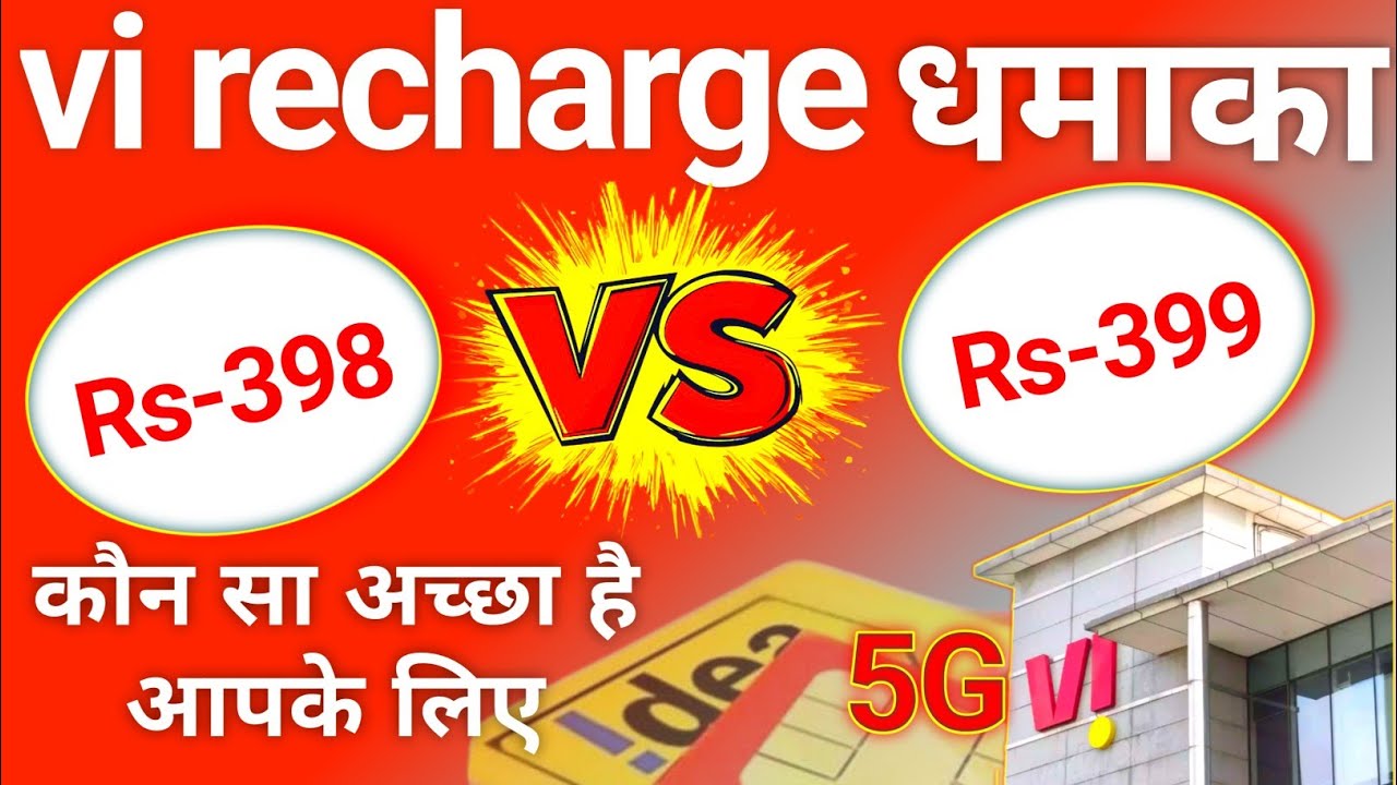 Vi 5g recharge plan|vi unlimited data plan|vi 398 vs 399 recharge plan|vi 5g|#idea