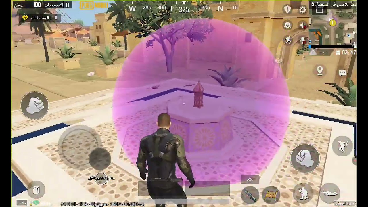 ١٠ مارس ٢٠٢٦