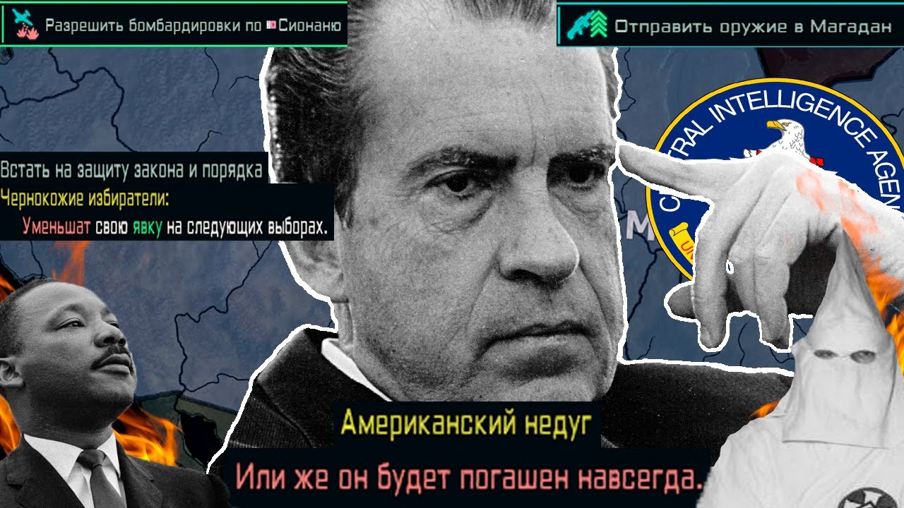 TNO - США - Хаотичные Полу-гномы В Антигномном Мире|#1