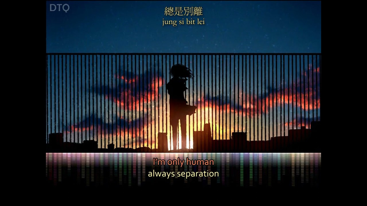 Faye Wong (王菲): 多得他 (