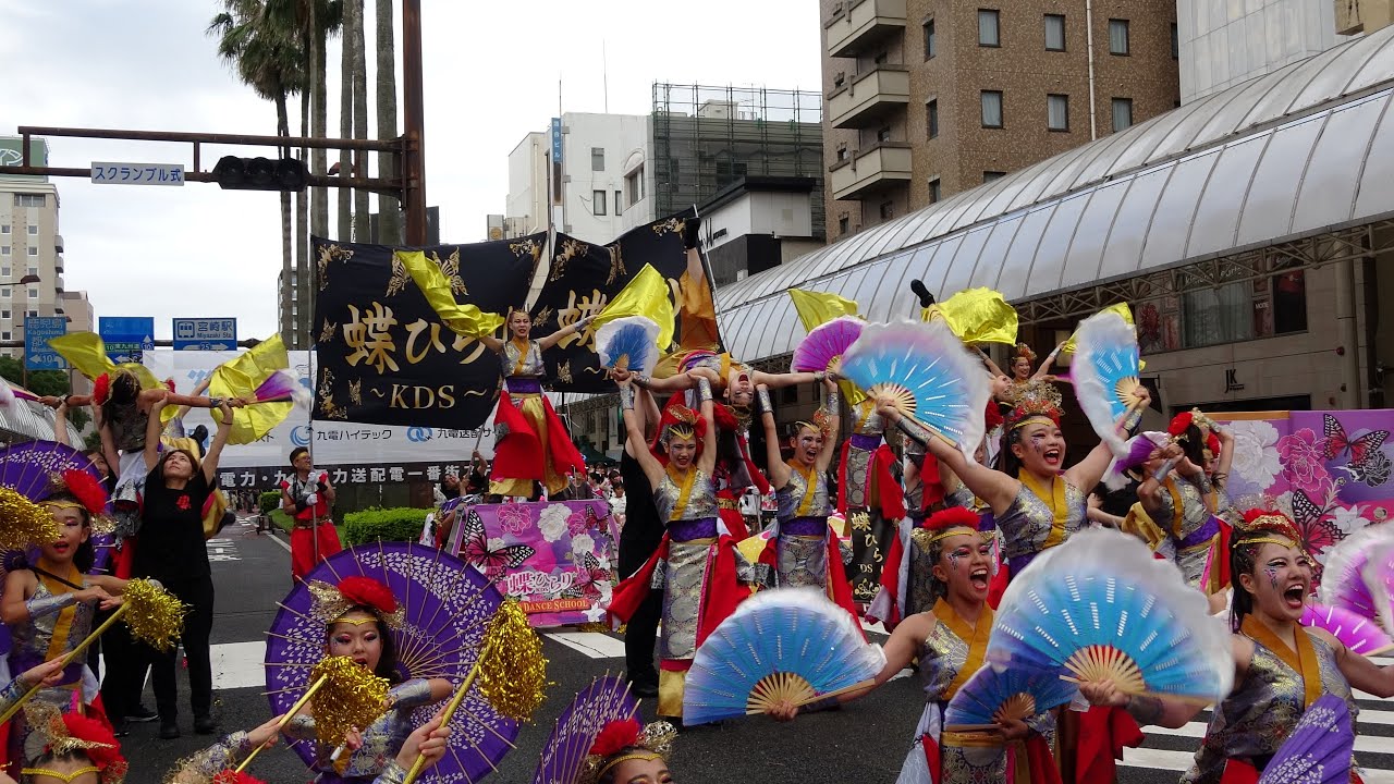 蝶ひらり〜kds〜 えれこっちゃ宮崎 2025/7/26