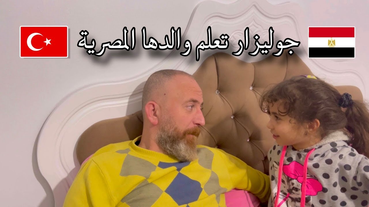 احداث يوم كامل  | هدية من حبايب أمونة|🎁يوميات أمونة