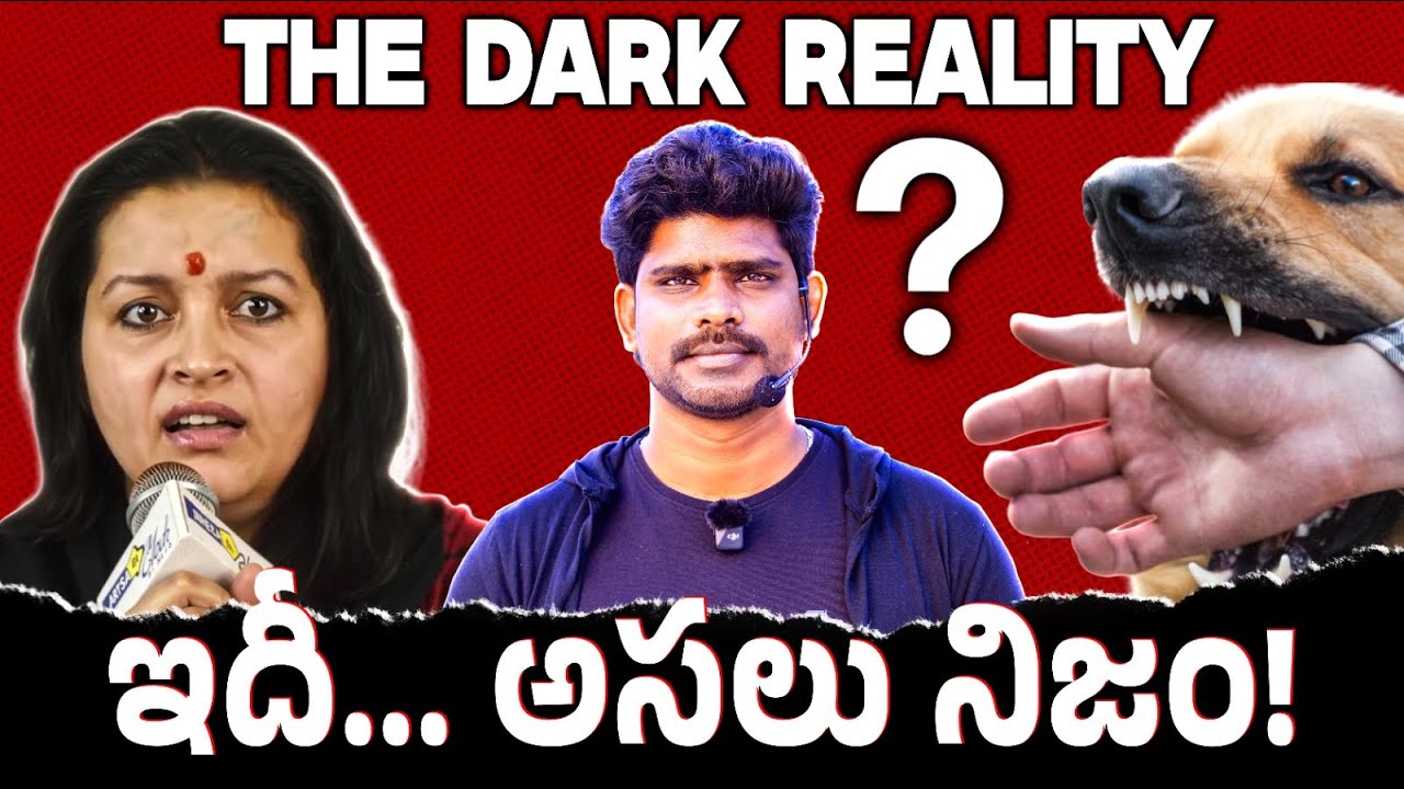 రేణు దేశాయ్ & రష్మీ గౌతమ్... ఈ గొడవలో అసలు నిజం ఏంటి? | Full Issue Analysis # #bvmcreations