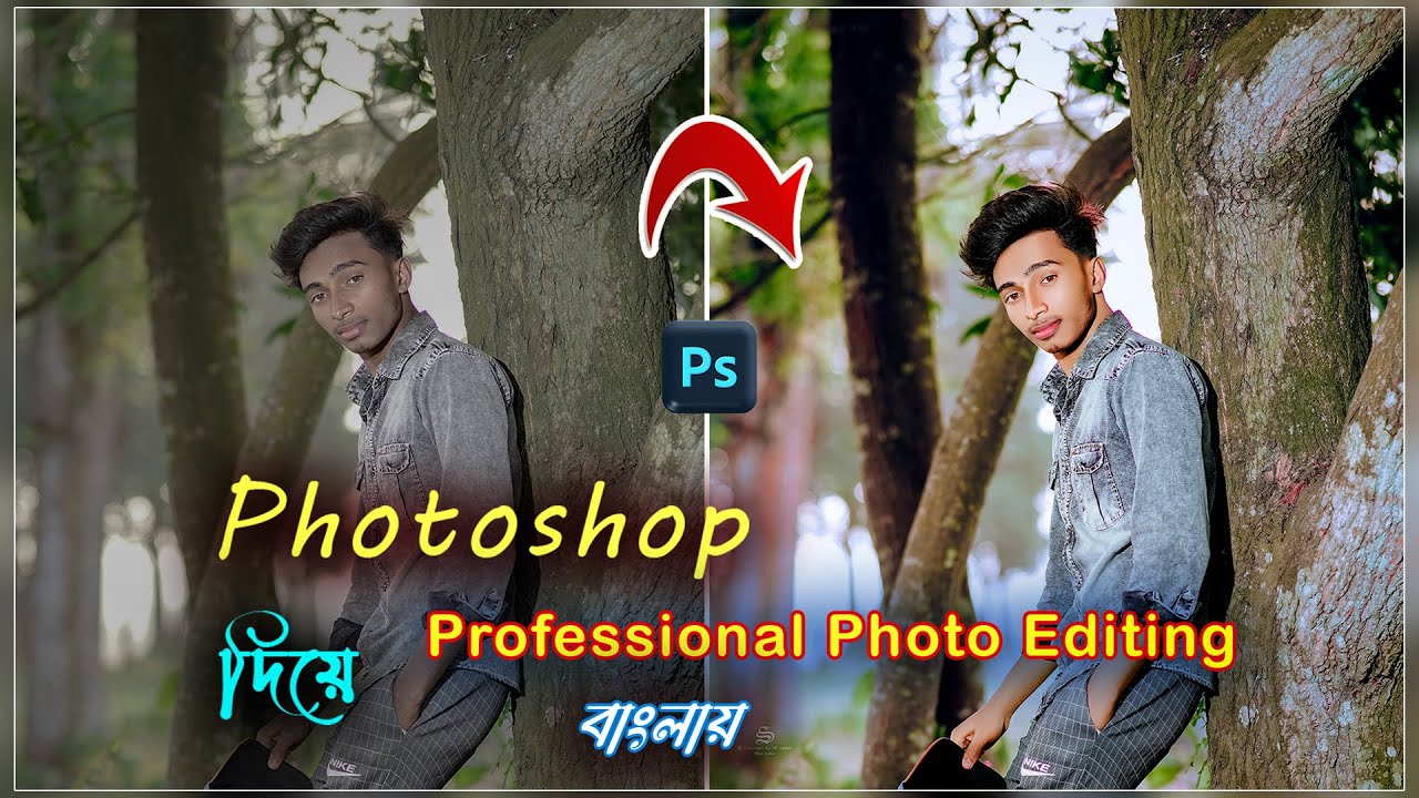 Photoshop দিয়ে Professional Photo Editing বাংলা টিউটোরিয়াল | Complete Photo Edit Step by Step #edit