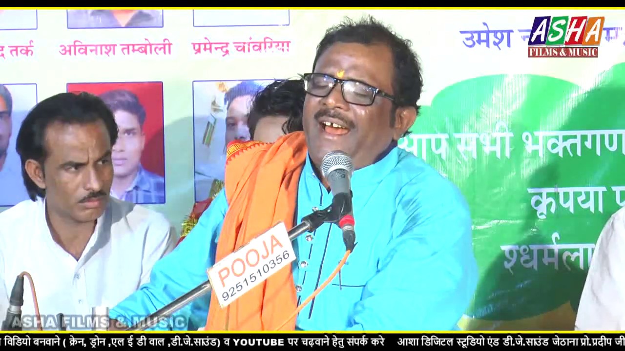 बाबा तेरे भरोसे मेरा परिवार है || दिलीप गवैया || सांई बाबा का न्यू हिंदी सोंग - RAJASTHANI BHAJAN