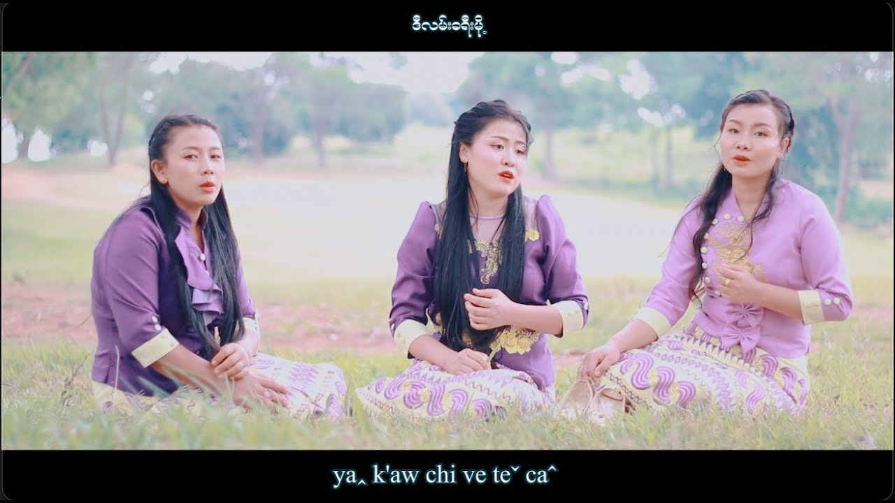A Neꞈ E Oˬ ( Na Shehnˉ G'euˆ , Shehnˉ Ba Veˆ & Leˉ Beˬ Shinˉ ) #2022 Lahu Love Song# Offical MV..