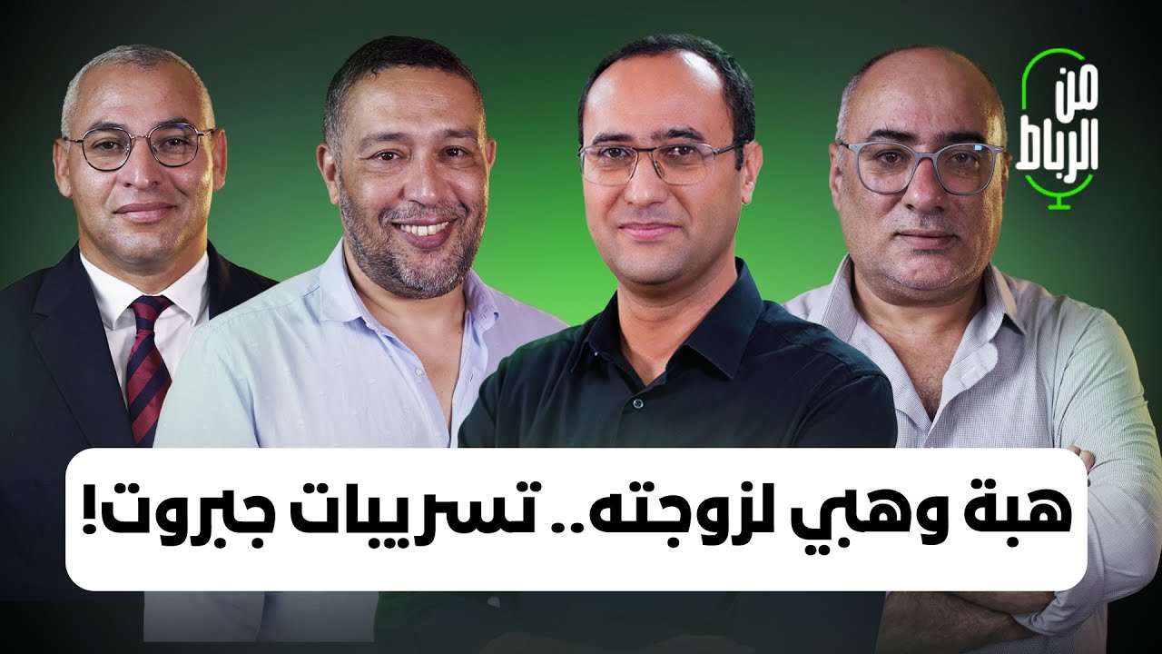 تسريبات 
