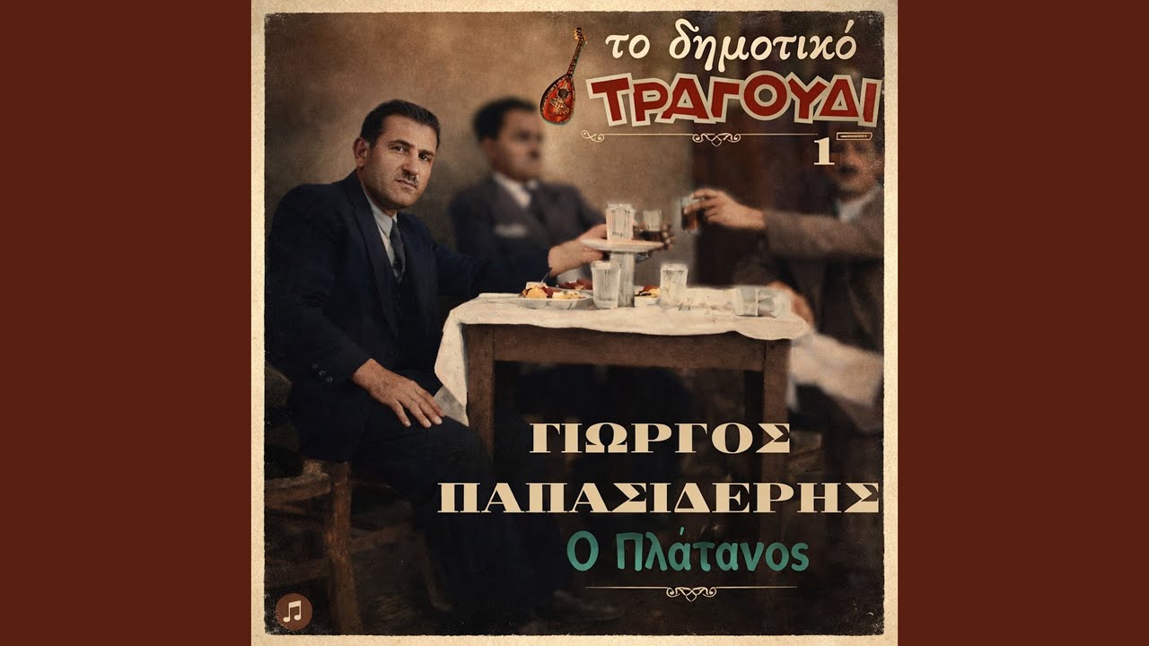Glentate nioi ta niata sas