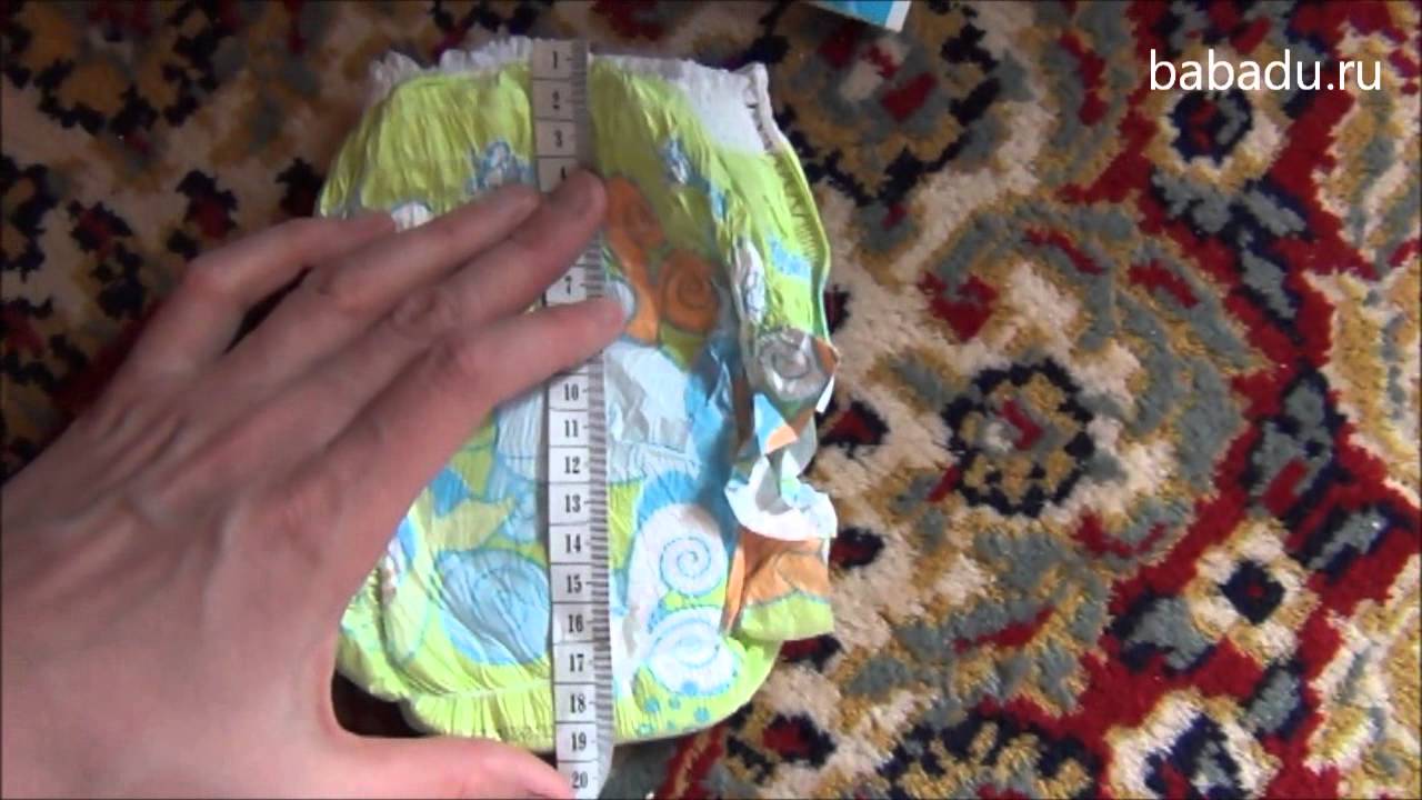 Трусики для плавания Libero Swimpants small (Либеро), 7-12 кг, 6 шт