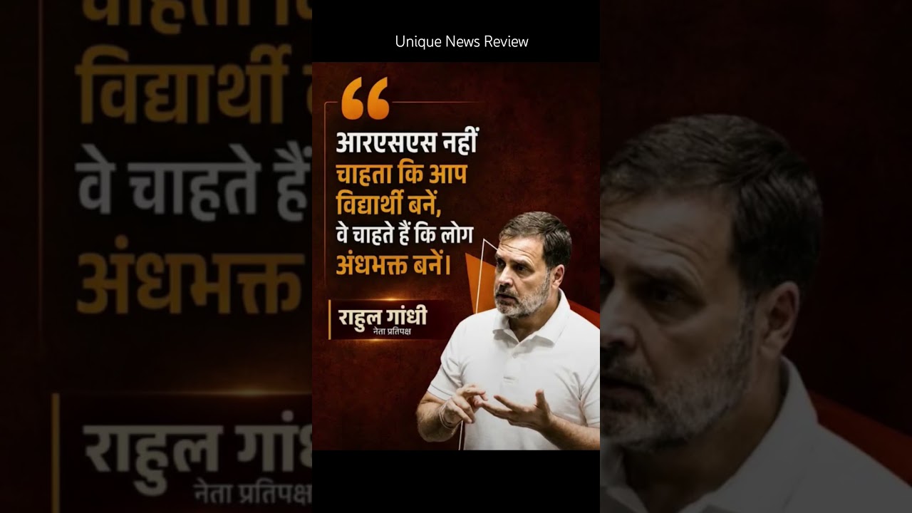 Rahul Gandhi #breaking #news #trending #shorts #neet #neetexam #neetaspirants #popular #viral #nta