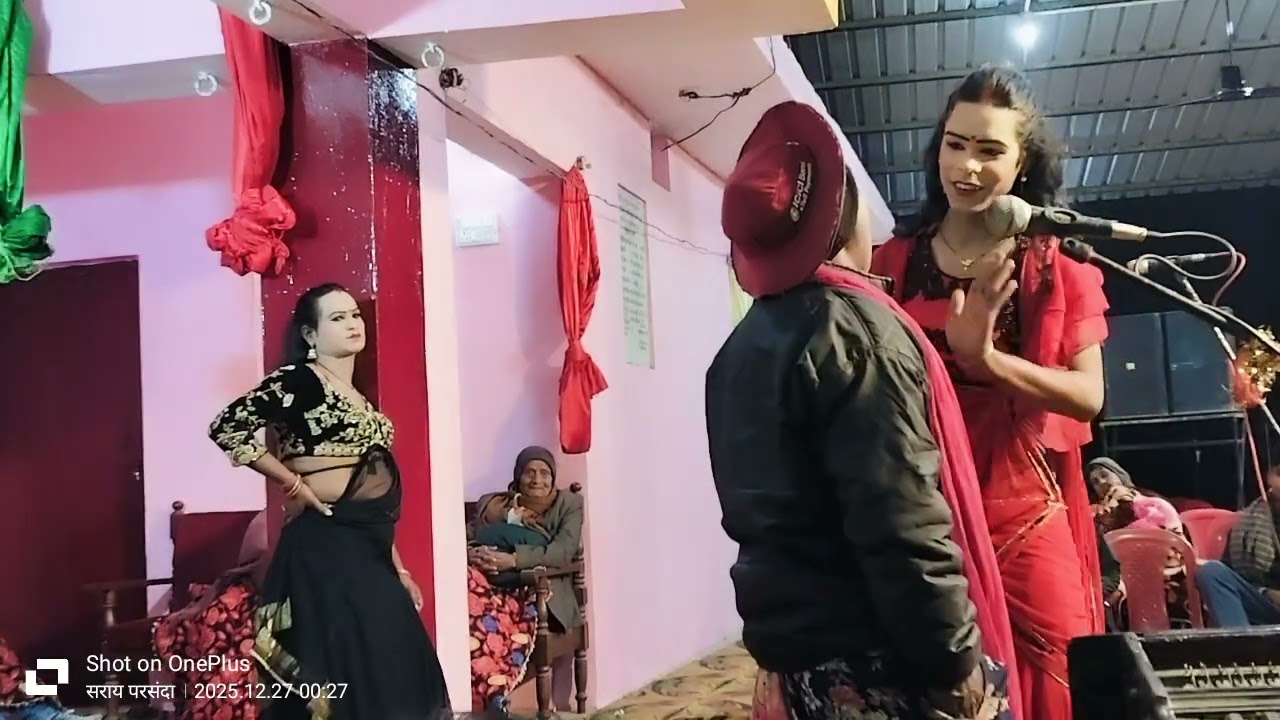 Ram sajivan ki nautanki muskabad birauli dariyabad न्यू कॉमेडी के साथ भागवत कथा नौटंकी फार्मेसी गाने