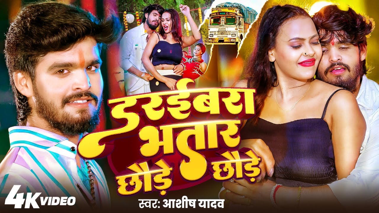 #Video