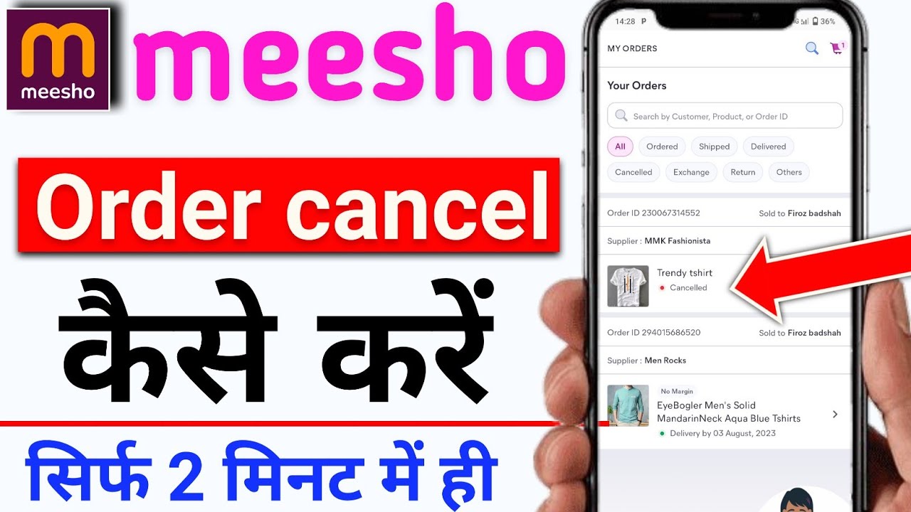 Meesho Per Order Cancel Kaise Karen | Meesho par order cancel kaise kare |meesho rekemitiordercancel