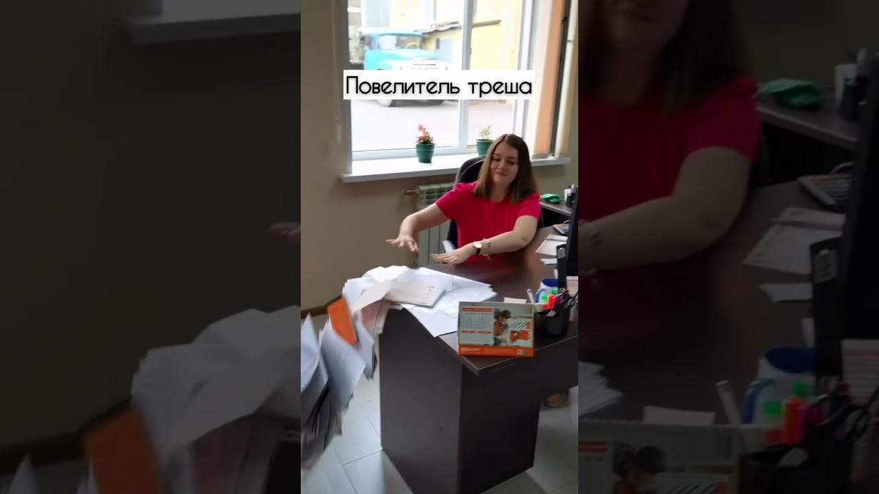 Типы сотрудников в офисе!