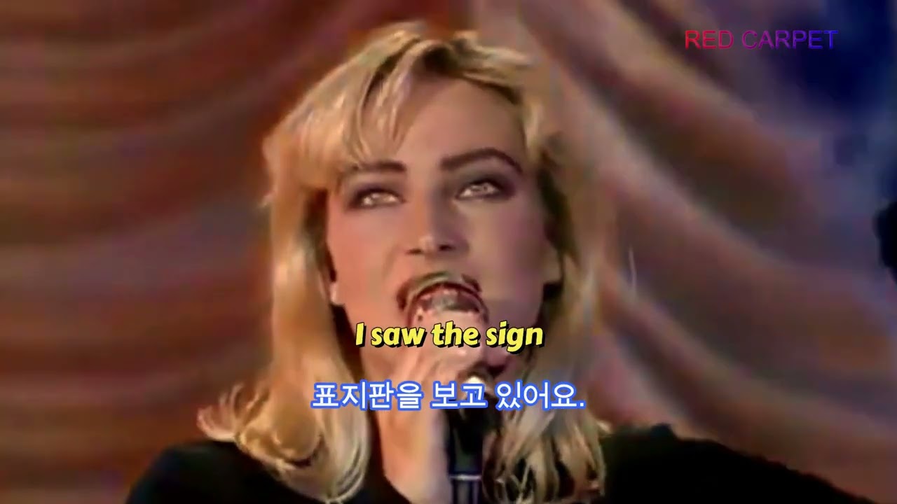 💕😊 &lsquo;90년대 빌보드 4주 연속 1위,【ACE OF BASE &ndash;The Sign】 &ldquo;🌈👌  길보드를 점령했던 노래!!&rdquo; /가사/해서/듣기/Live/MV/