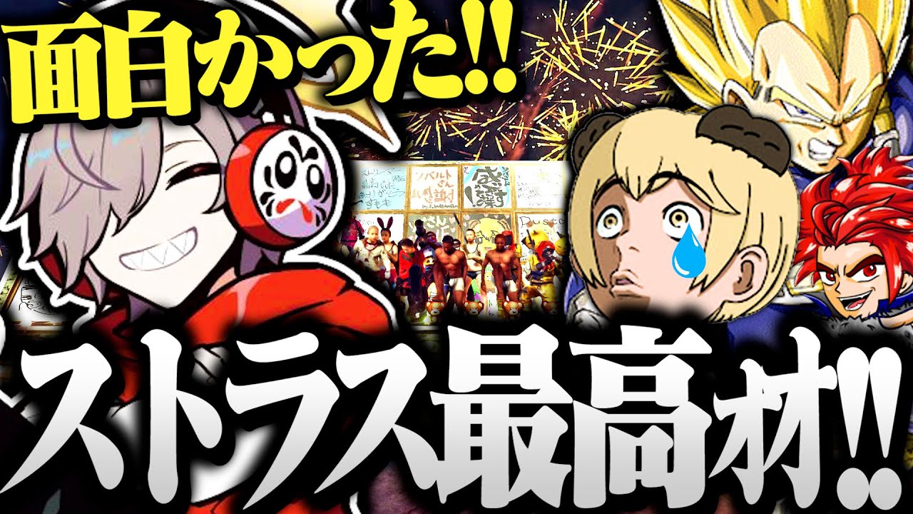 【面白まとめ】最後までRUSTを全力で楽しむだるまと配信者たちが面白すぎたｗｗｗ【切り抜き だるまいずごっど / RUST ストリーマーサーバー】