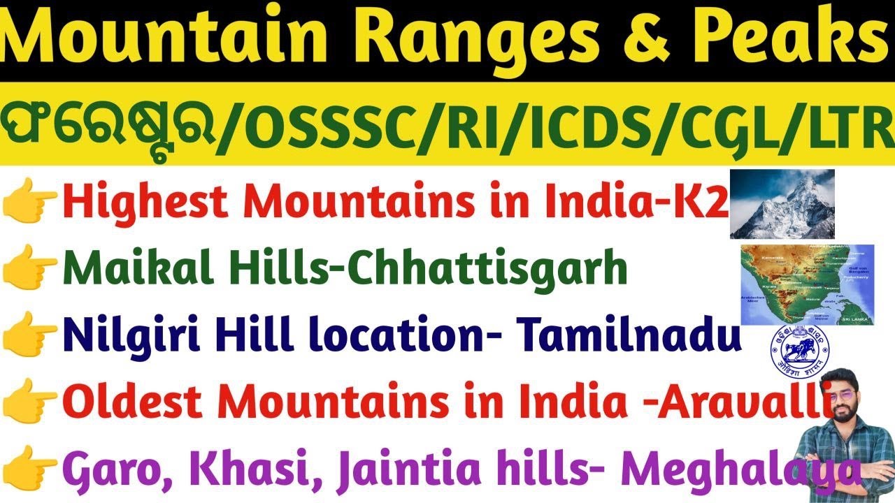 Mountain Ranges in India | Highest Peaks Geography Best MCQs Class OSSC/OSSSC/RI/CGL/Odisha Gk/ICDS
