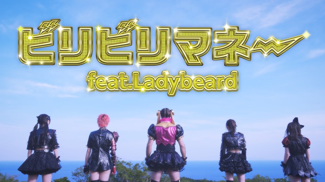 LADYBABY 