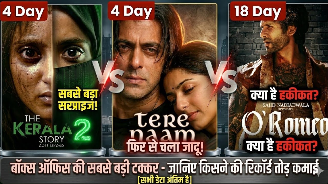 Tere Naam Box office collection | The Kerla Story 2 Box Office collection | Box Office Clash 