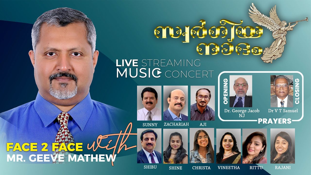 Swargeeyanadam || Face 2 Face with Mr. Geeve Mathew  || April 2024 ||