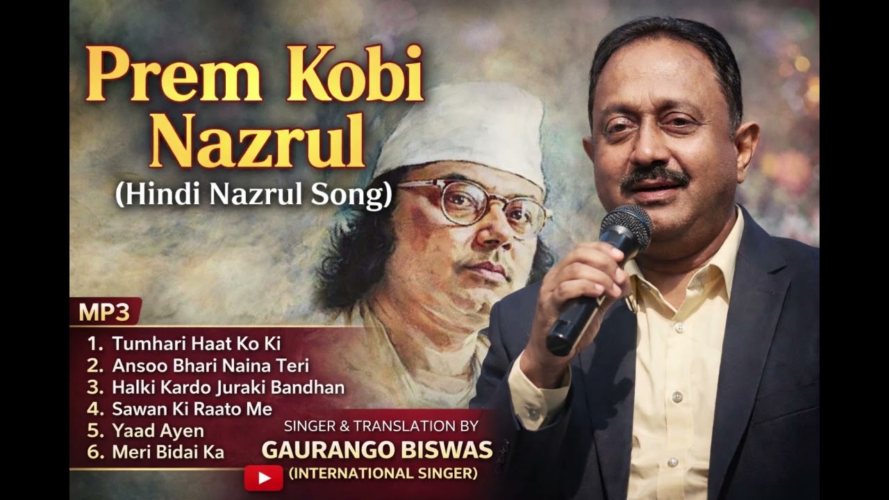 Prem Kobi Nazrul | Hindi Nazrul Geeti | Gaurango Biswas | Nazrul Songs Hindi