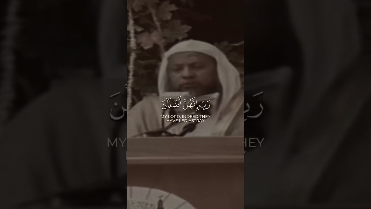 Mohammed Ayub Quran Recitation | Surah Ibrahim #Quran #islam #quranrecitation