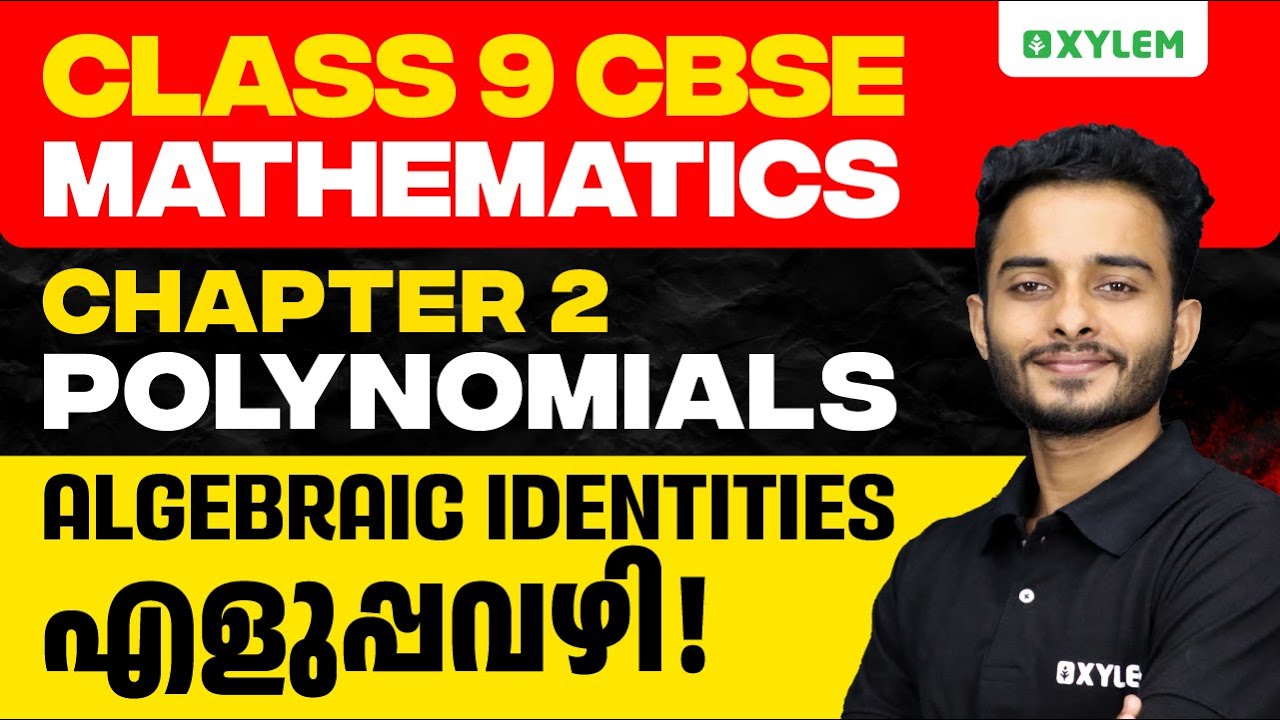 Class 9 CBSE | Maths Chapter 2 - Polynomials Algebraic Identities - എളുപ്പവഴി | Xylem Class 9 Cbse